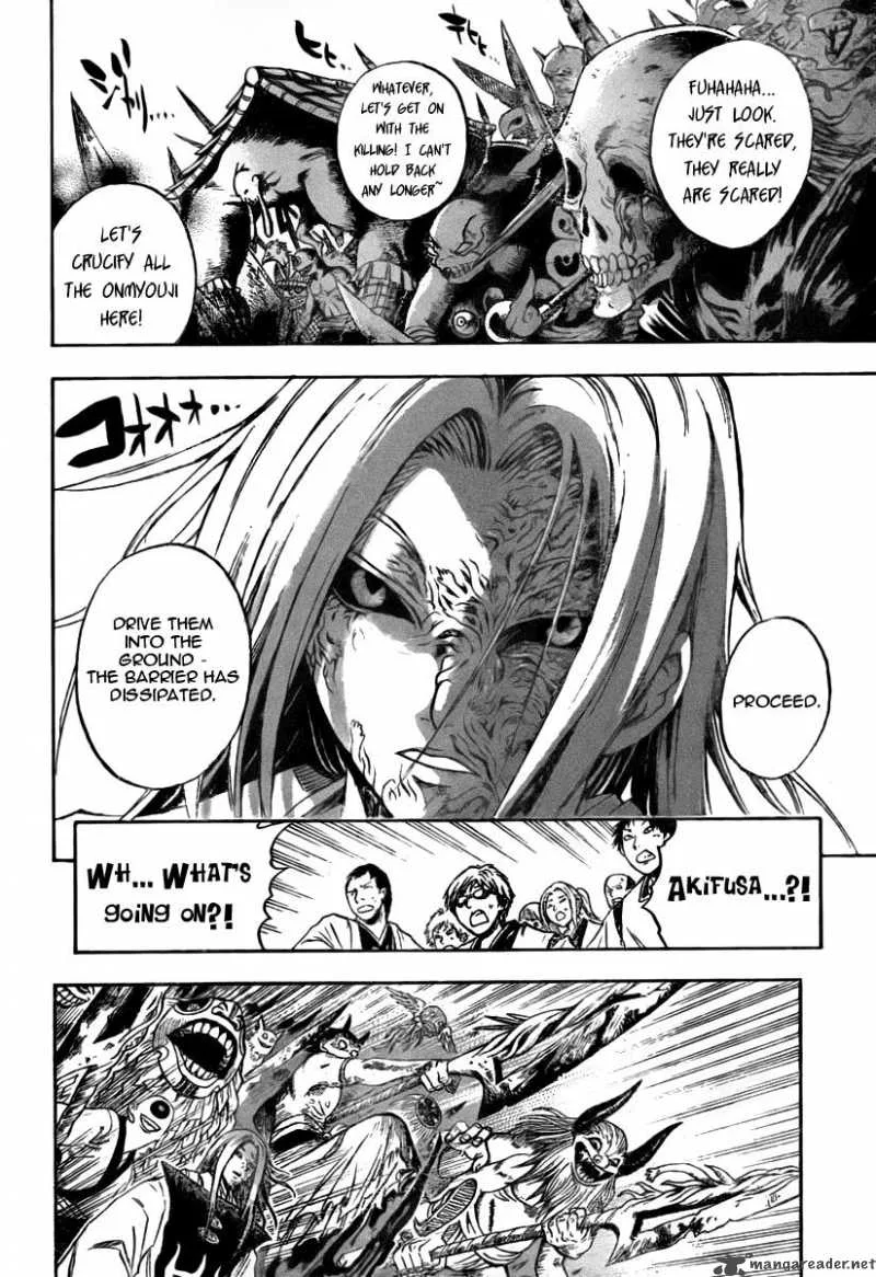 Nurarihyon No Mago Chapter 79 page 4