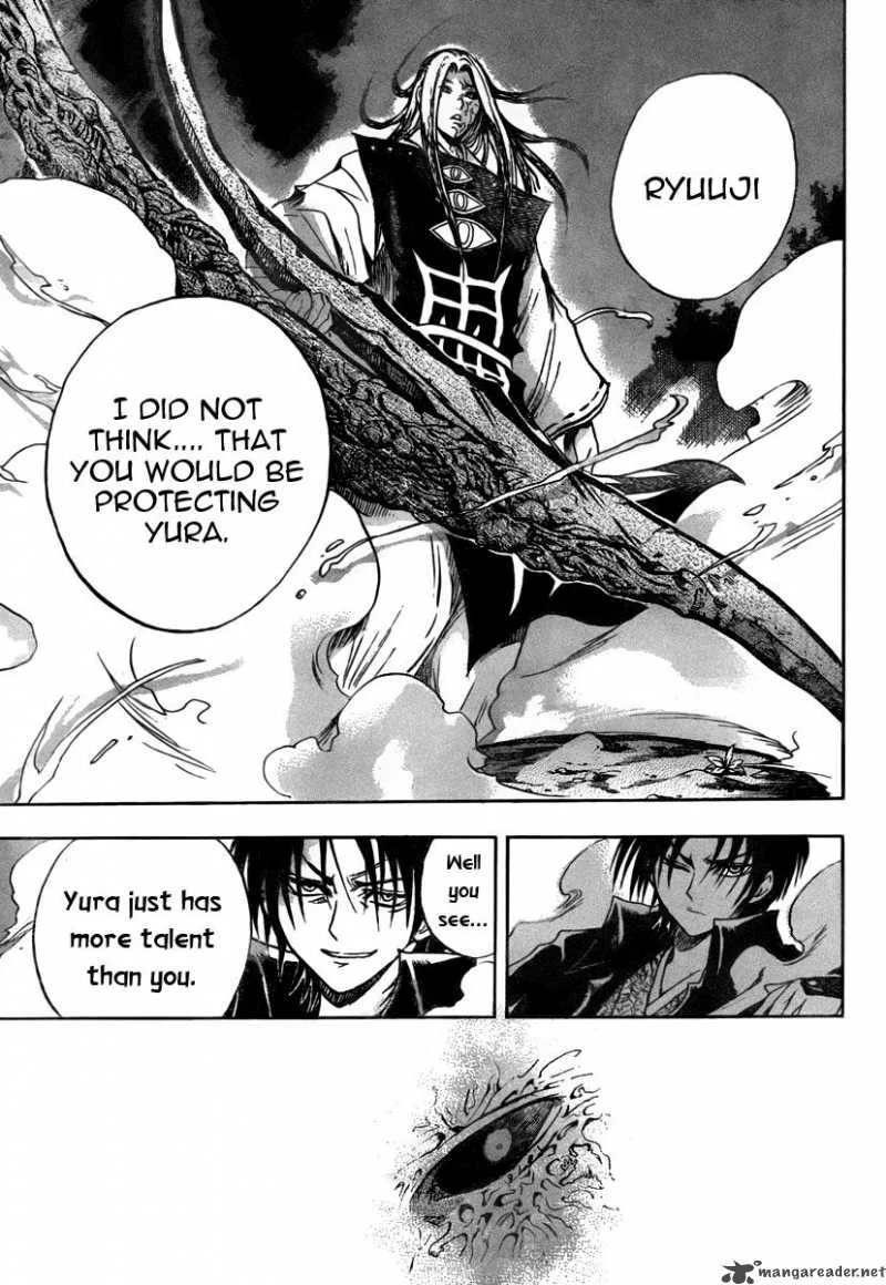 Nurarihyon No Mago Chapter 79 page 15