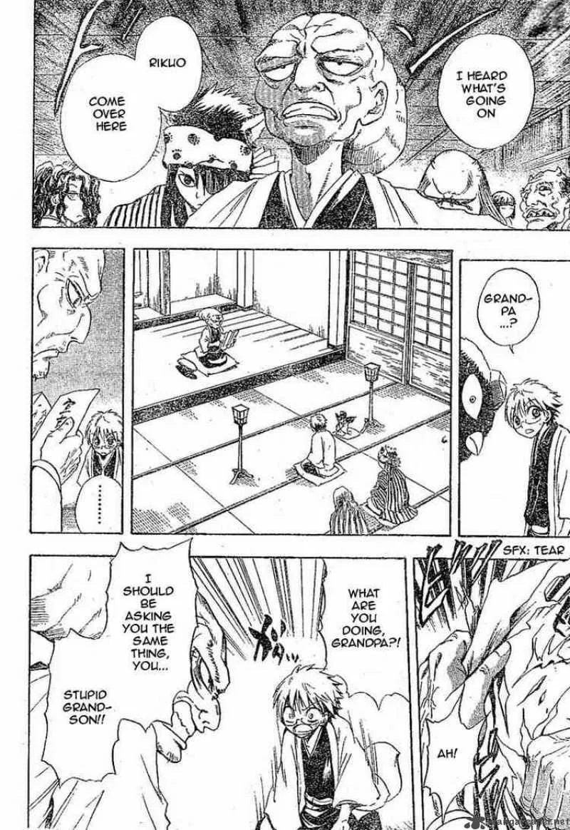 Nurarihyon No Mago Chapter 8 page 7