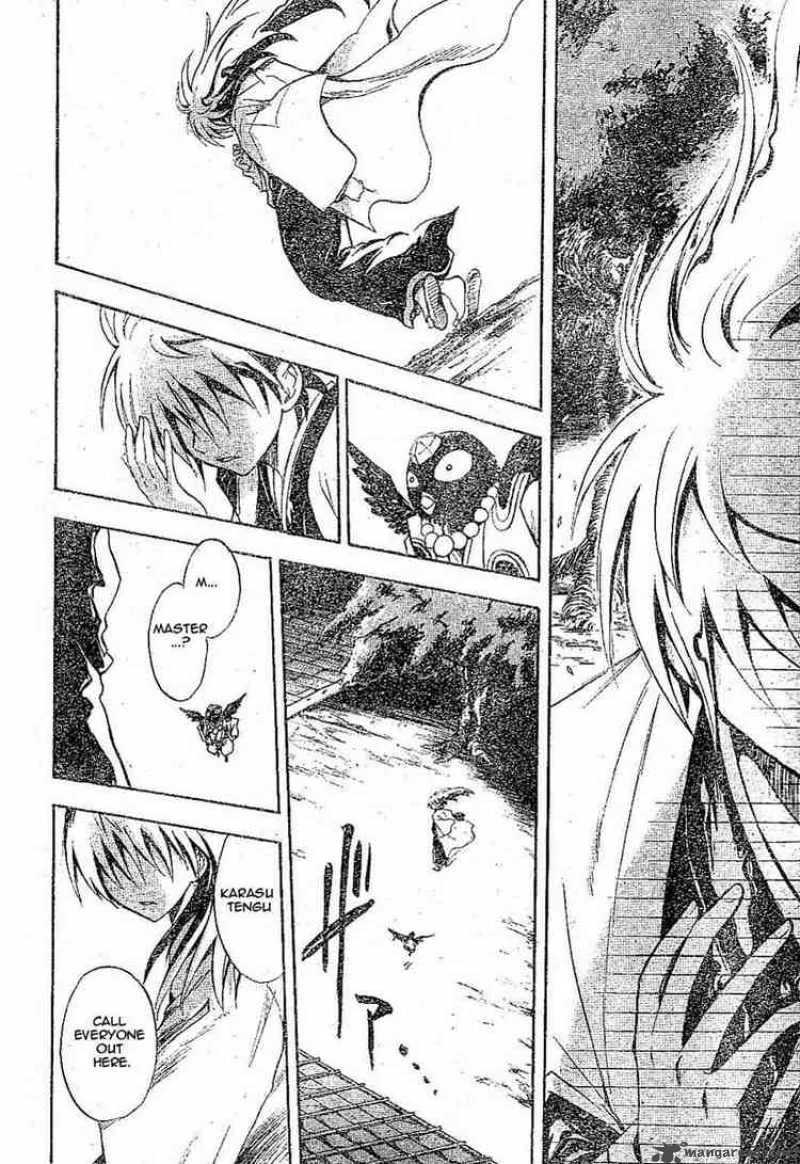 Nurarihyon No Mago Chapter 8 page 16