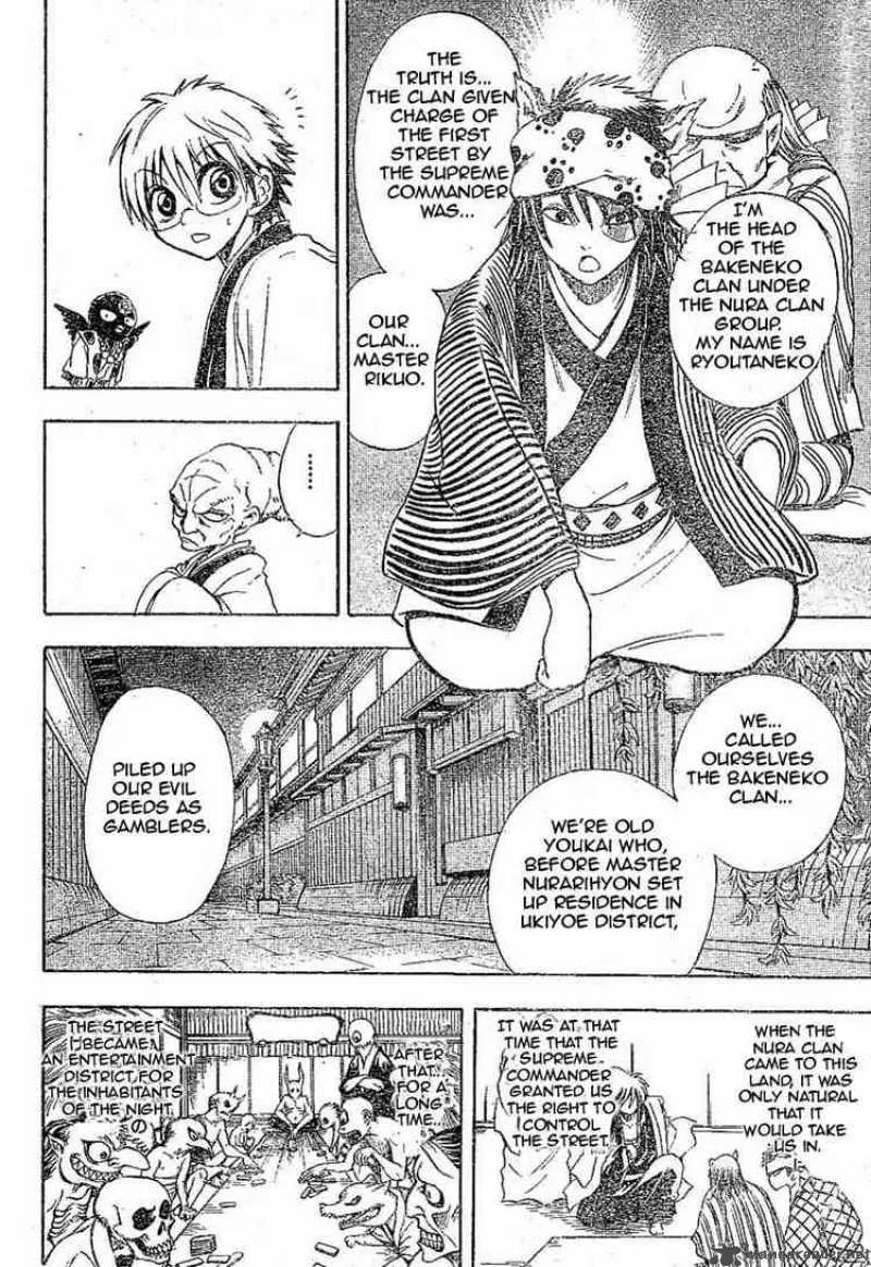 Nurarihyon No Mago Chapter 8 page 9