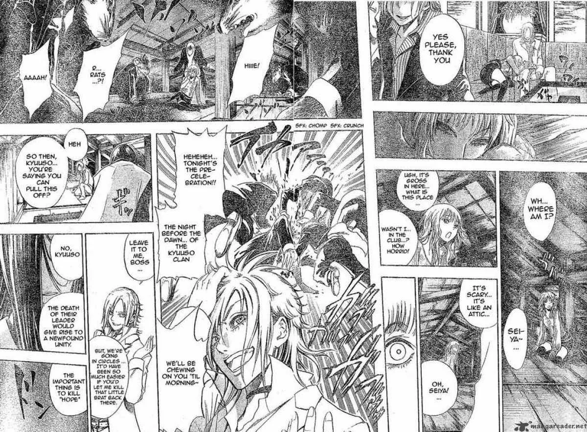 Nurarihyon No Mago Chapter 8 page 4