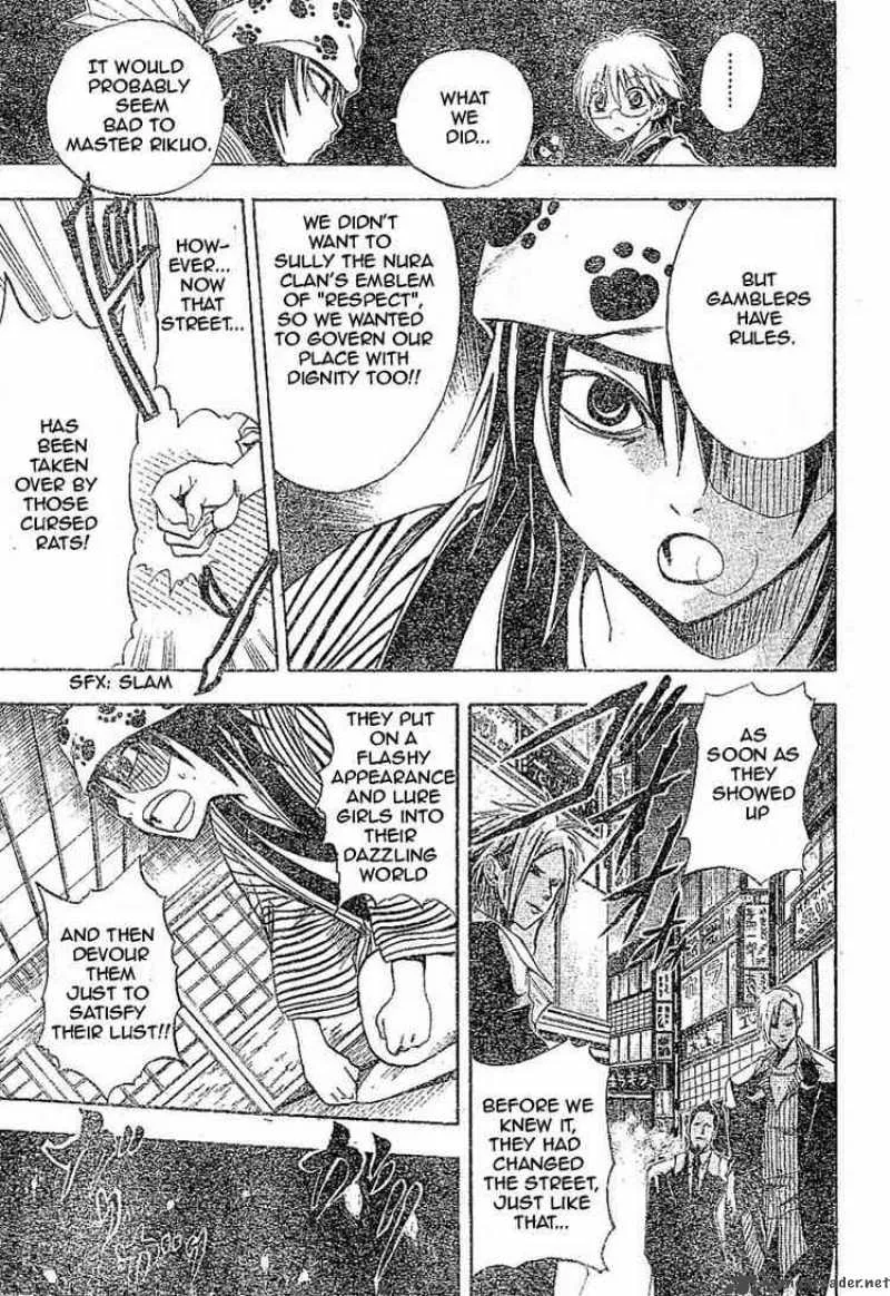 Nurarihyon No Mago Chapter 8 page 10