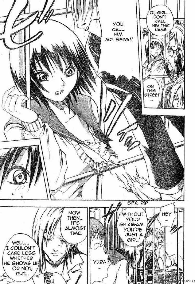 Nurarihyon No Mago Chapter 8 page 19