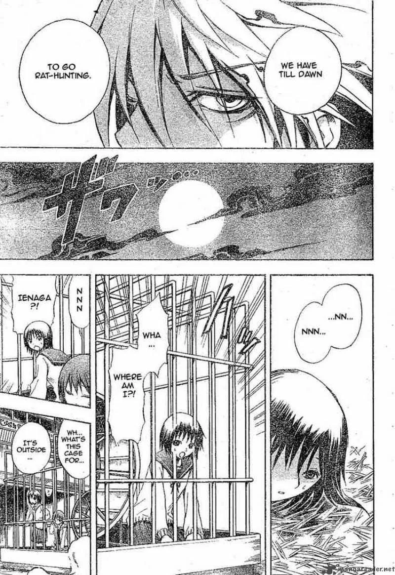 Nurarihyon No Mago Chapter 8 page 17