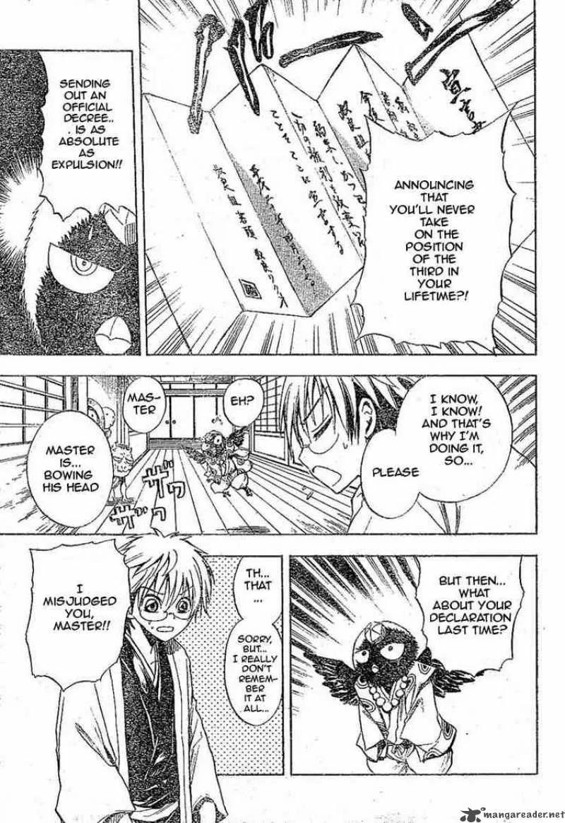 Nurarihyon No Mago Chapter 8 page 6