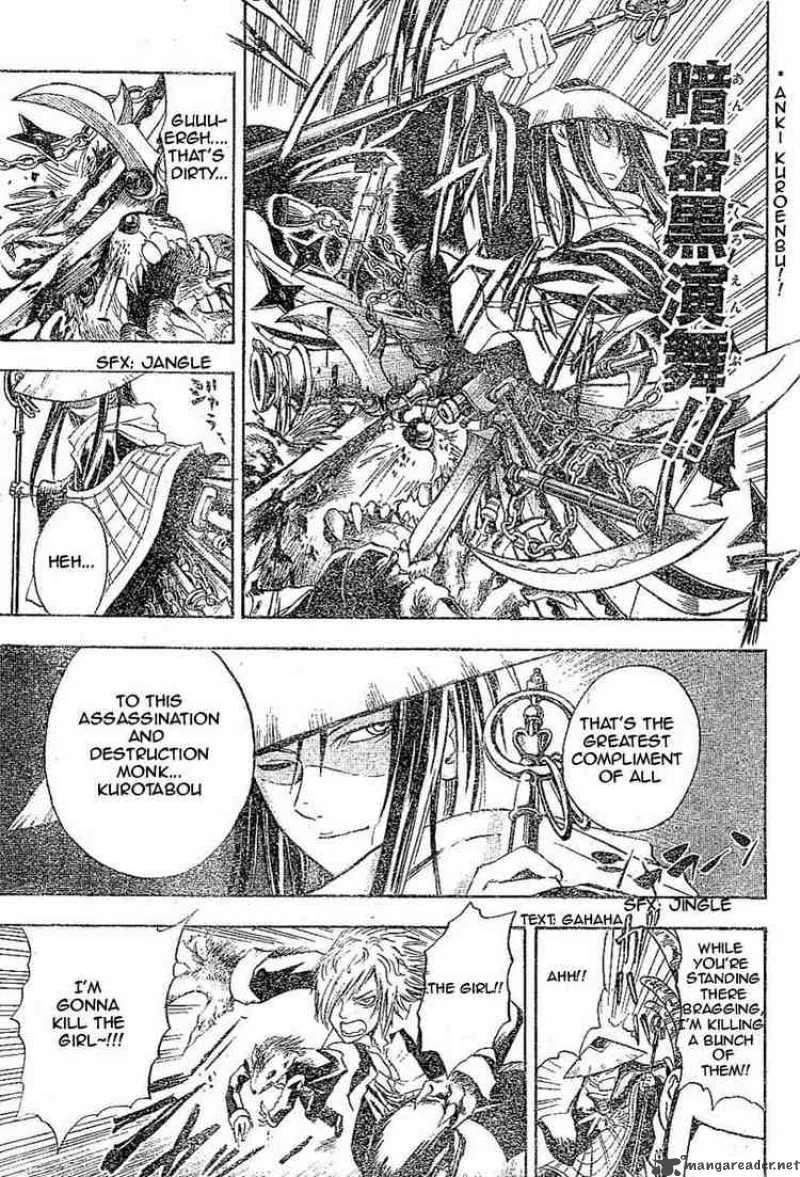 Nurarihyon No Mago Chapter 8 page 28