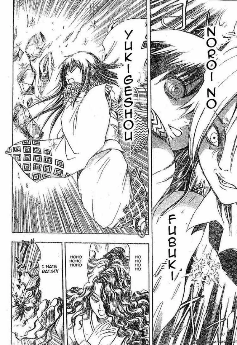 Nurarihyon No Mago Chapter 8 page 29