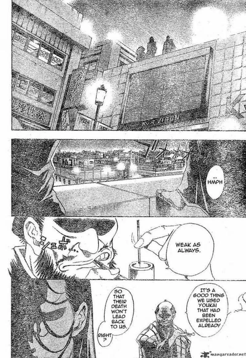 Nurarihyon No Mago Chapter 8 page 34