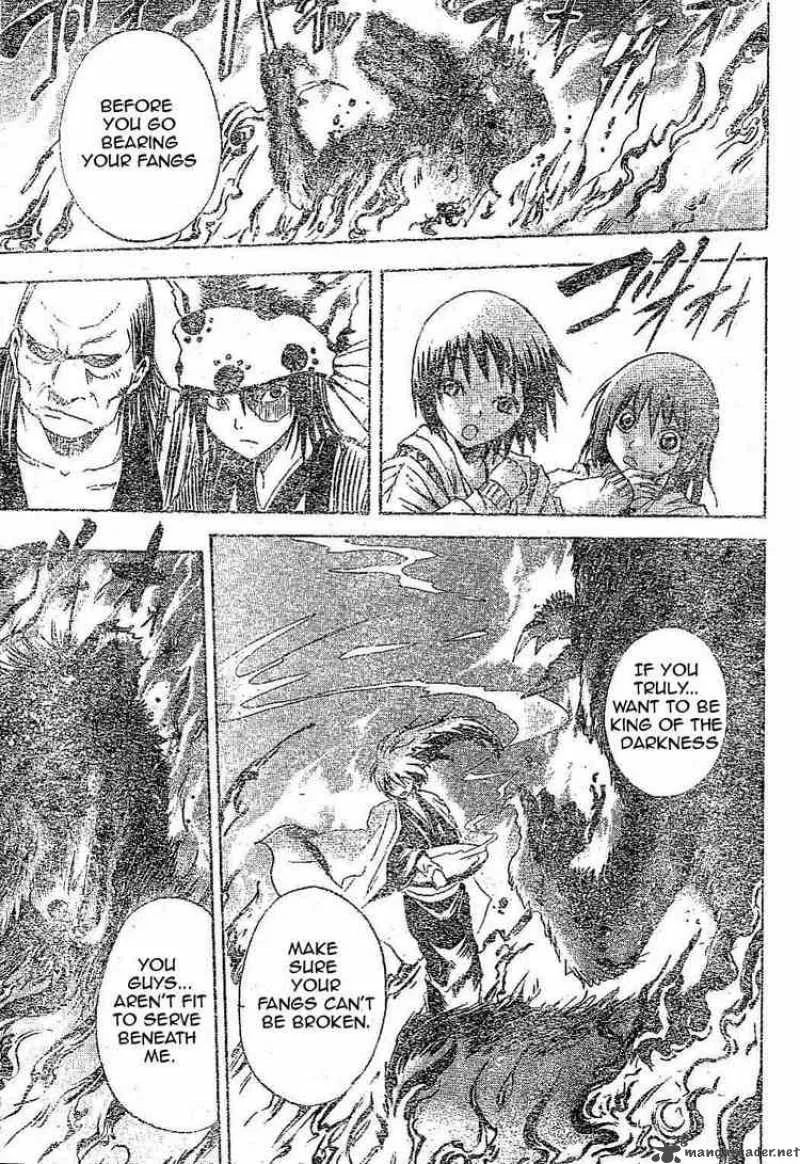 Nurarihyon No Mago Chapter 8 page 32