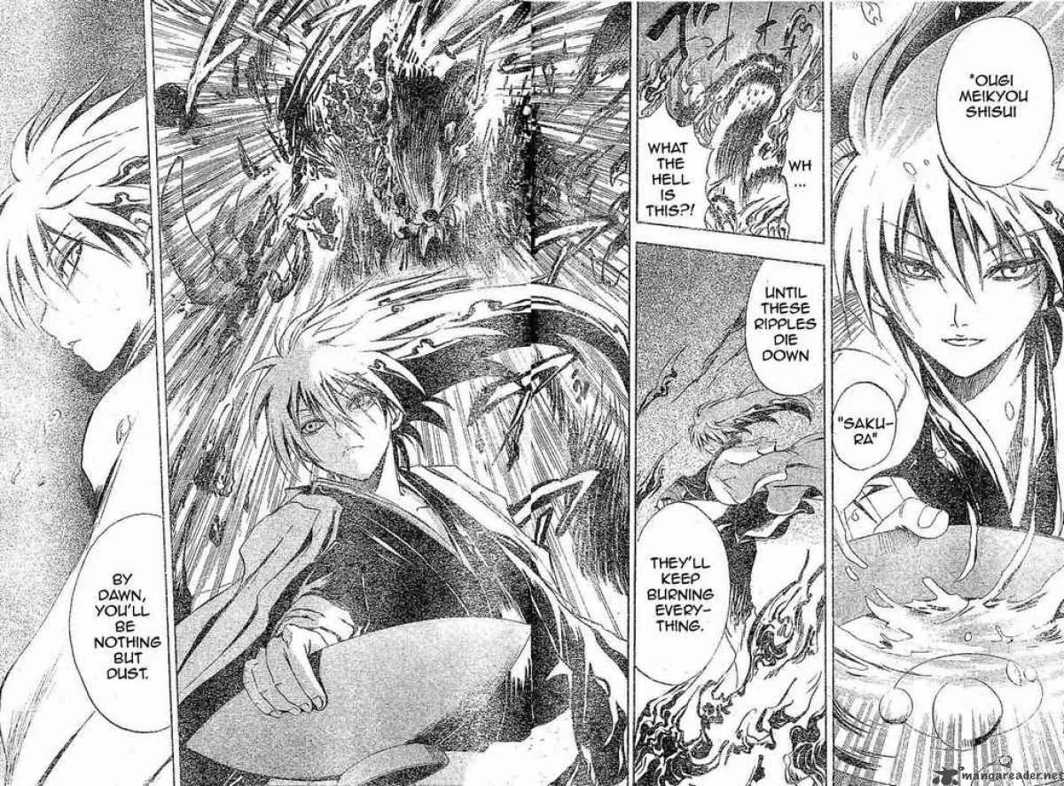 Nurarihyon No Mago Chapter 8 page 33