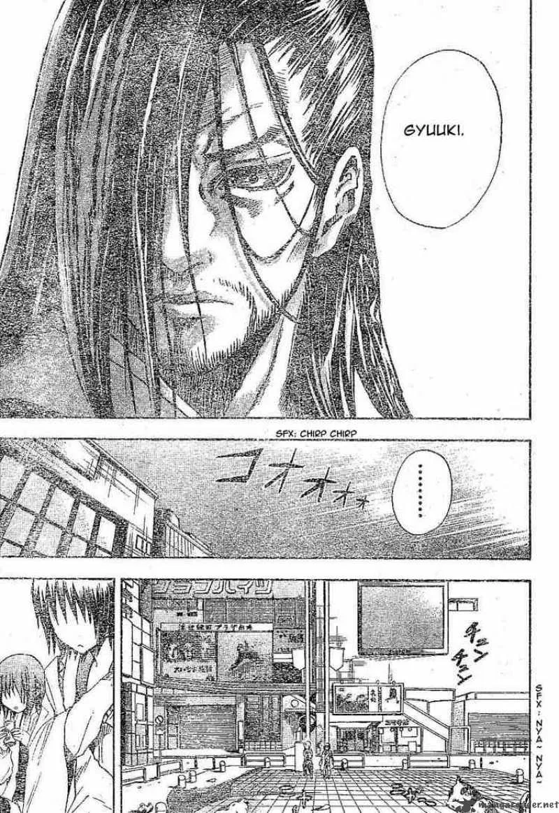 Nurarihyon No Mago Chapter 8 page 35
