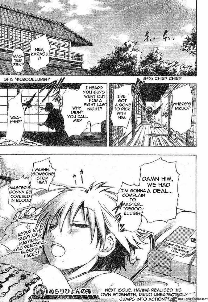 Nurarihyon No Mago Chapter 8 page 37