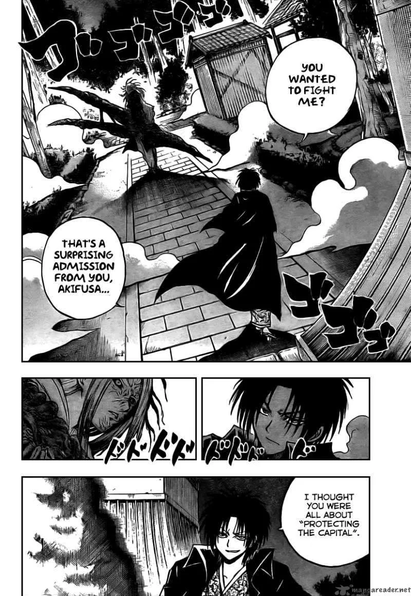 Nurarihyon No Mago Chapter 80 page 6