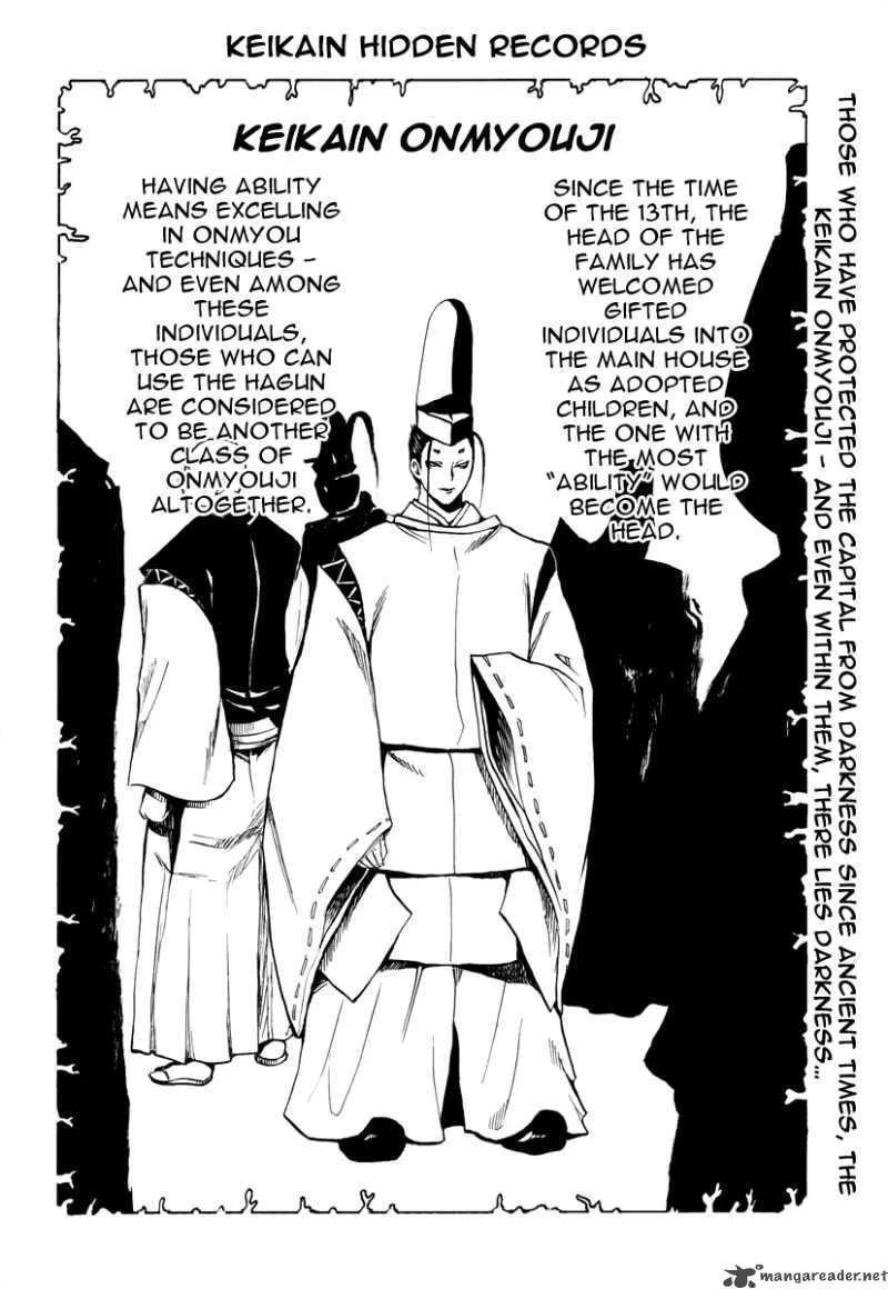 Nurarihyon No Mago Chapter 80 page 2
