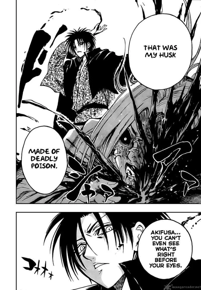 Nurarihyon No Mago Chapter 80 page 17