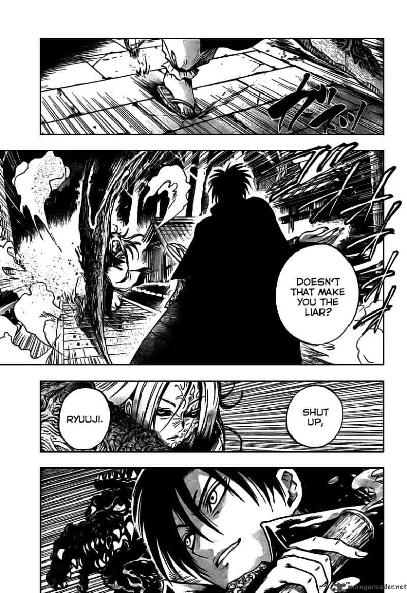 Nurarihyon No Mago Chapter 80 page 7