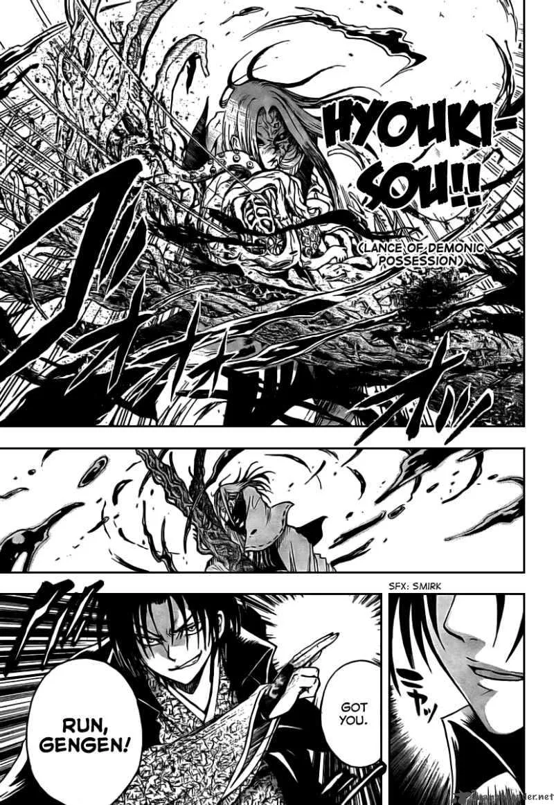 Nurarihyon No Mago Chapter 80 page 9
