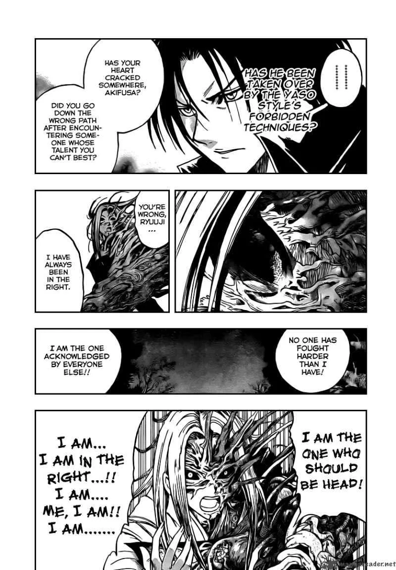 Nurarihyon No Mago Chapter 80 page 13