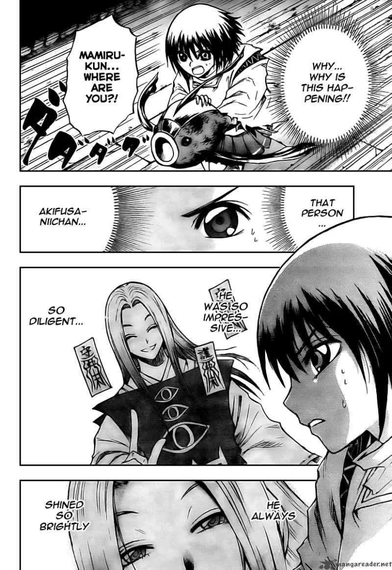 Nurarihyon No Mago Chapter 80 page 4