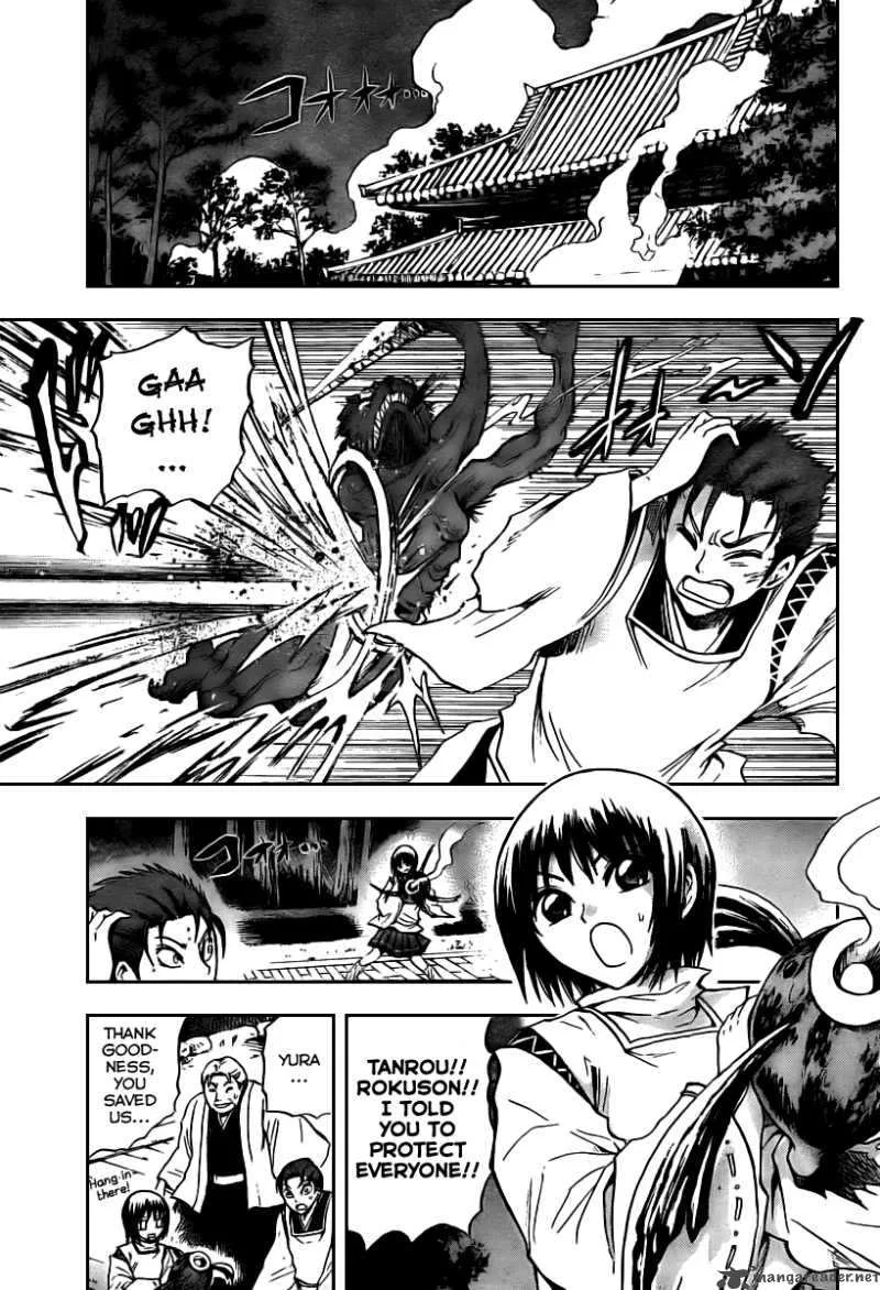 Nurarihyon No Mago Chapter 80 page 3