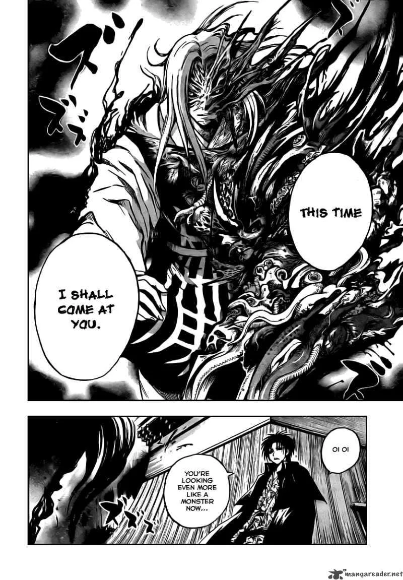 Nurarihyon No Mago Chapter 80 page 12