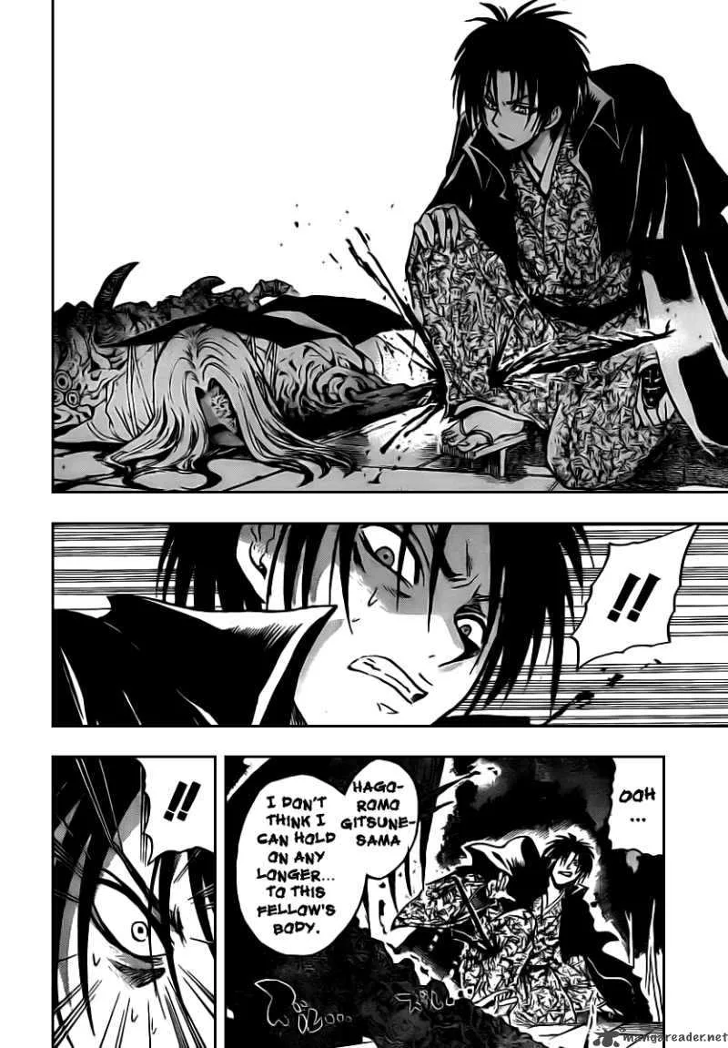 Nurarihyon No Mago Chapter 80 page 19