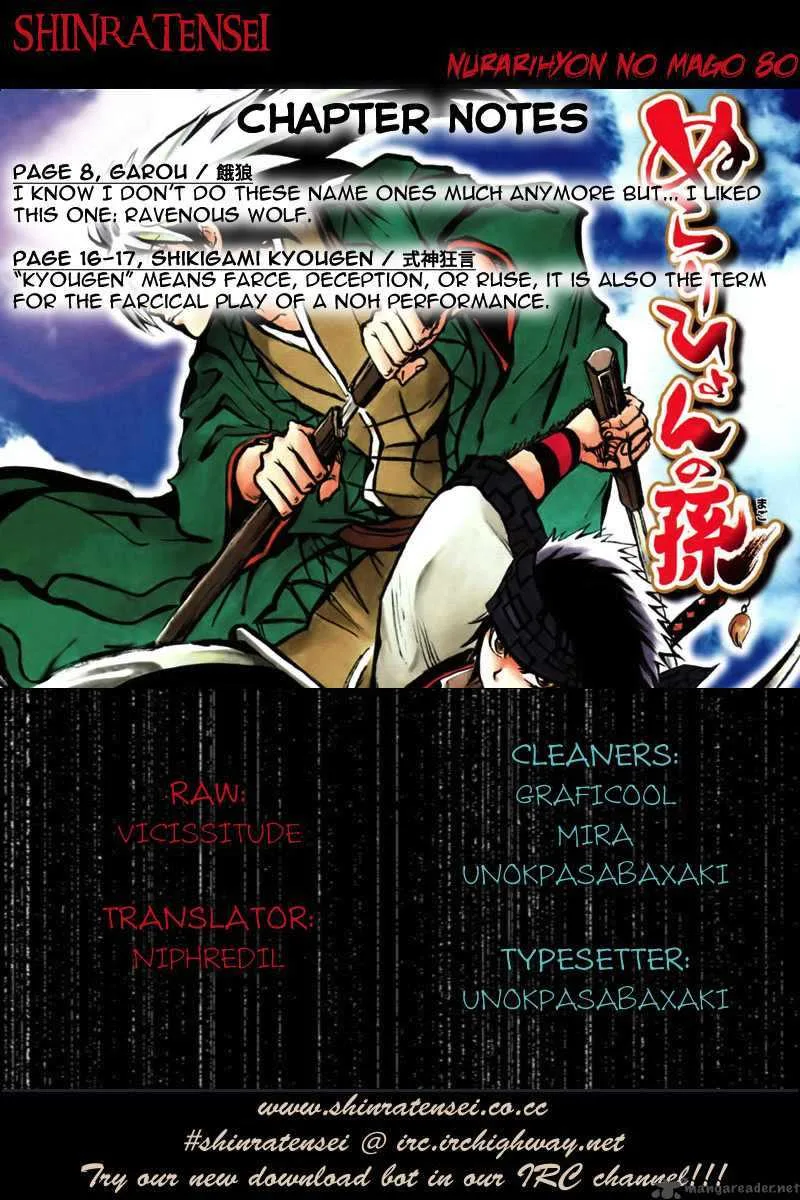 Nurarihyon No Mago Chapter 80 page 24