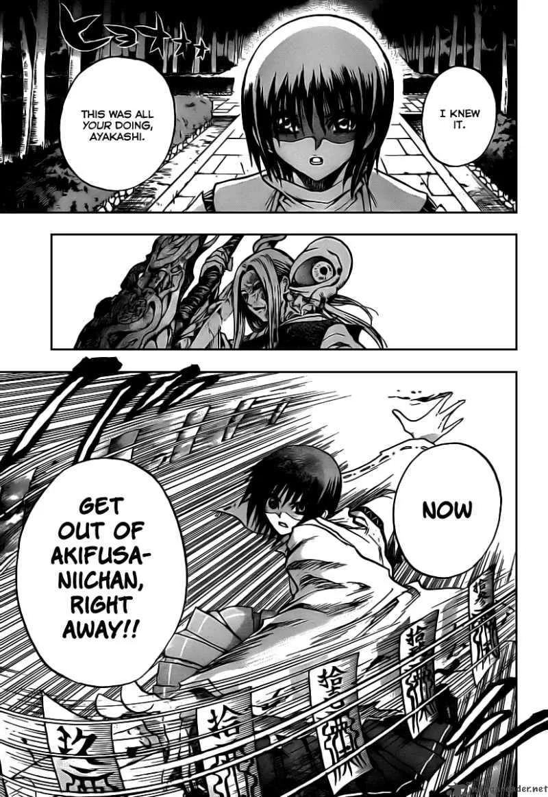Nurarihyon No Mago Chapter 80 page 22