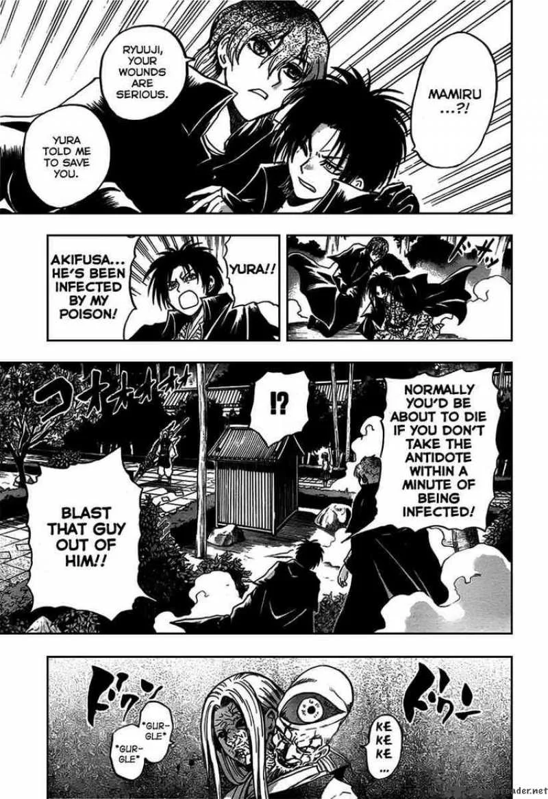 Nurarihyon No Mago Chapter 81 page 11