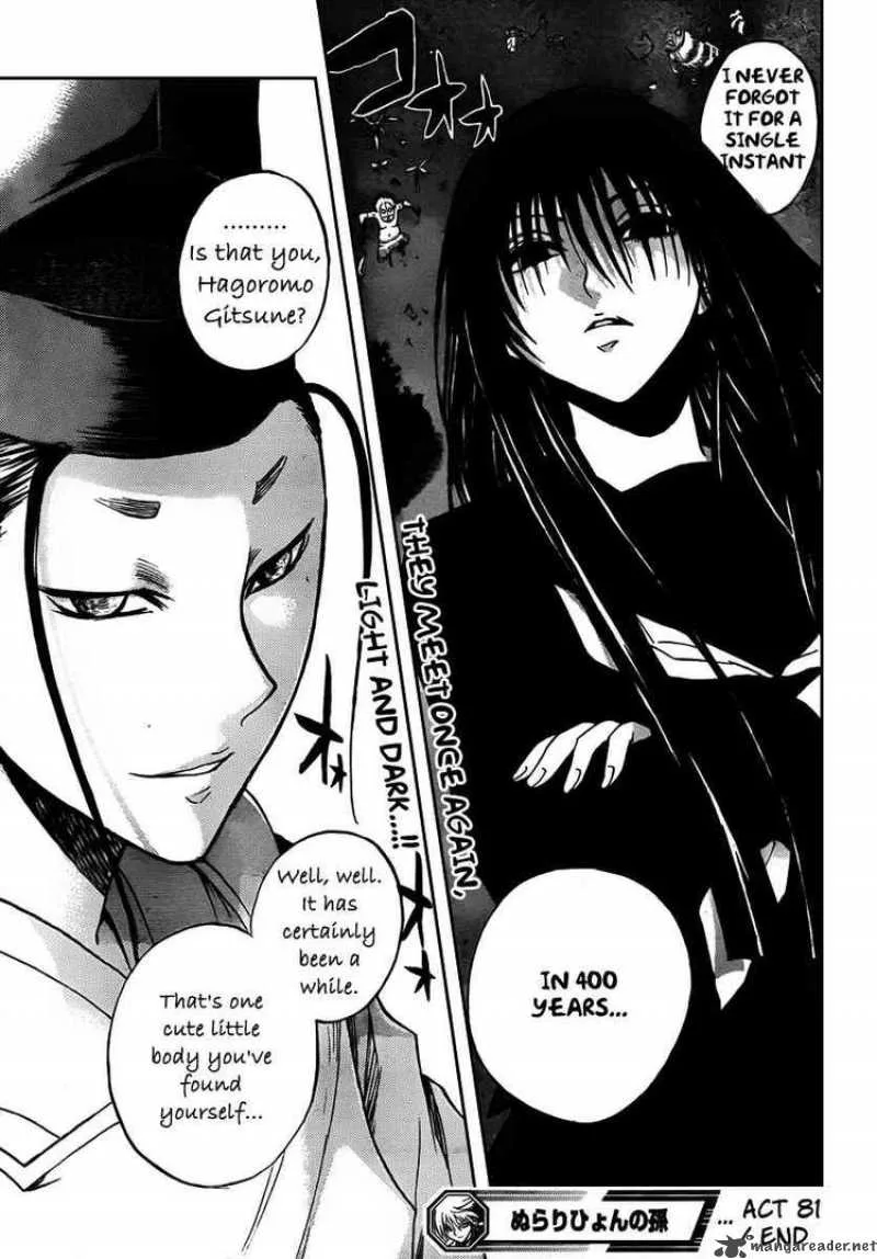 Nurarihyon No Mago Chapter 81 page 17