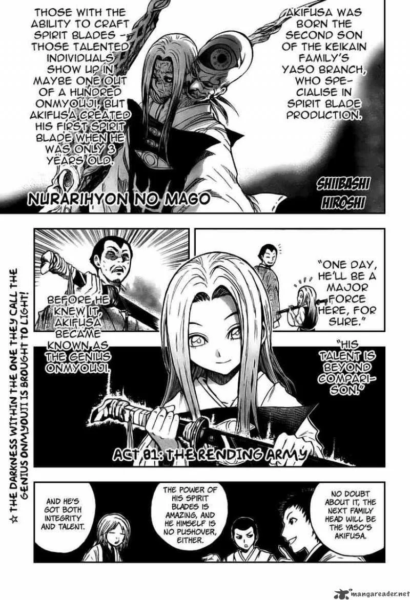 Nurarihyon No Mago Chapter 81 page 1