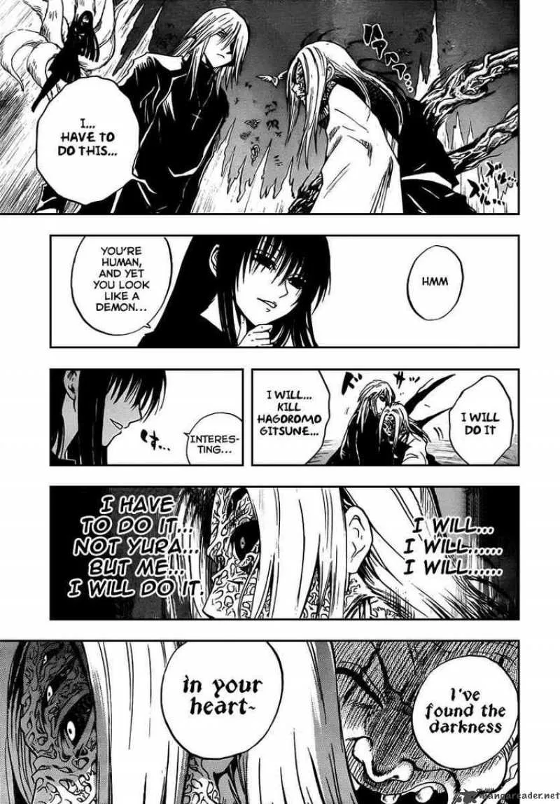 Nurarihyon No Mago Chapter 81 page 7
