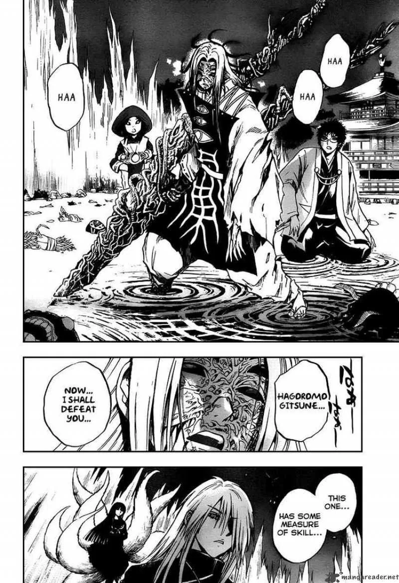 Nurarihyon No Mago Chapter 81 page 6