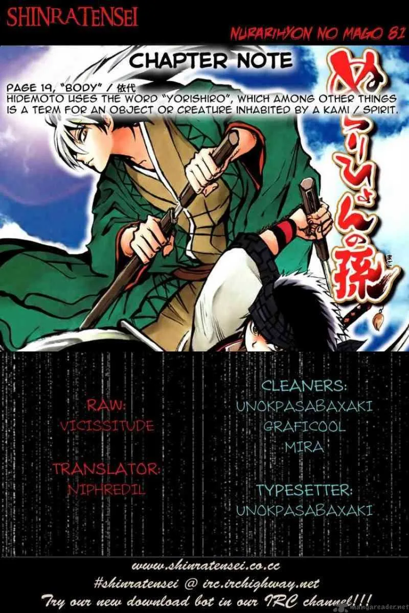 Nurarihyon No Mago Chapter 81 page 18