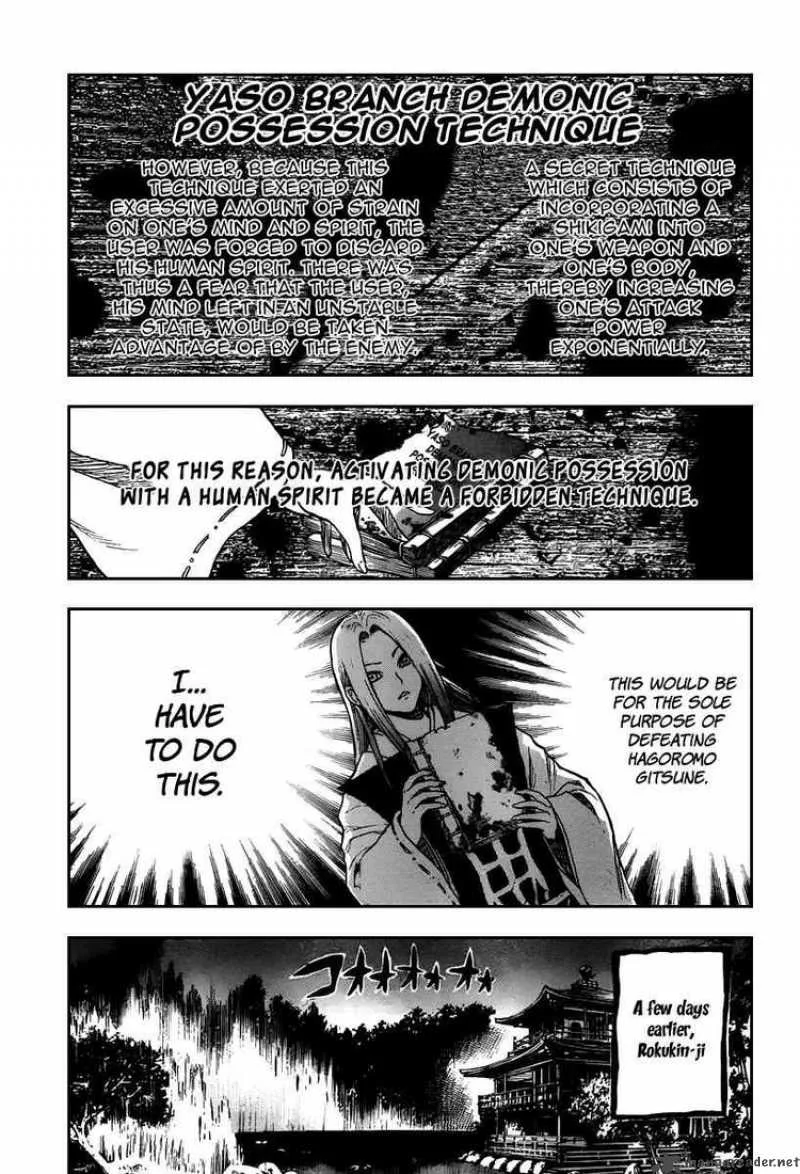 Nurarihyon No Mago Chapter 81 page 5