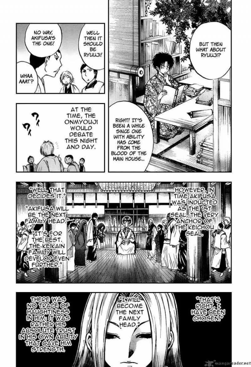 Nurarihyon No Mago Chapter 81 page 2