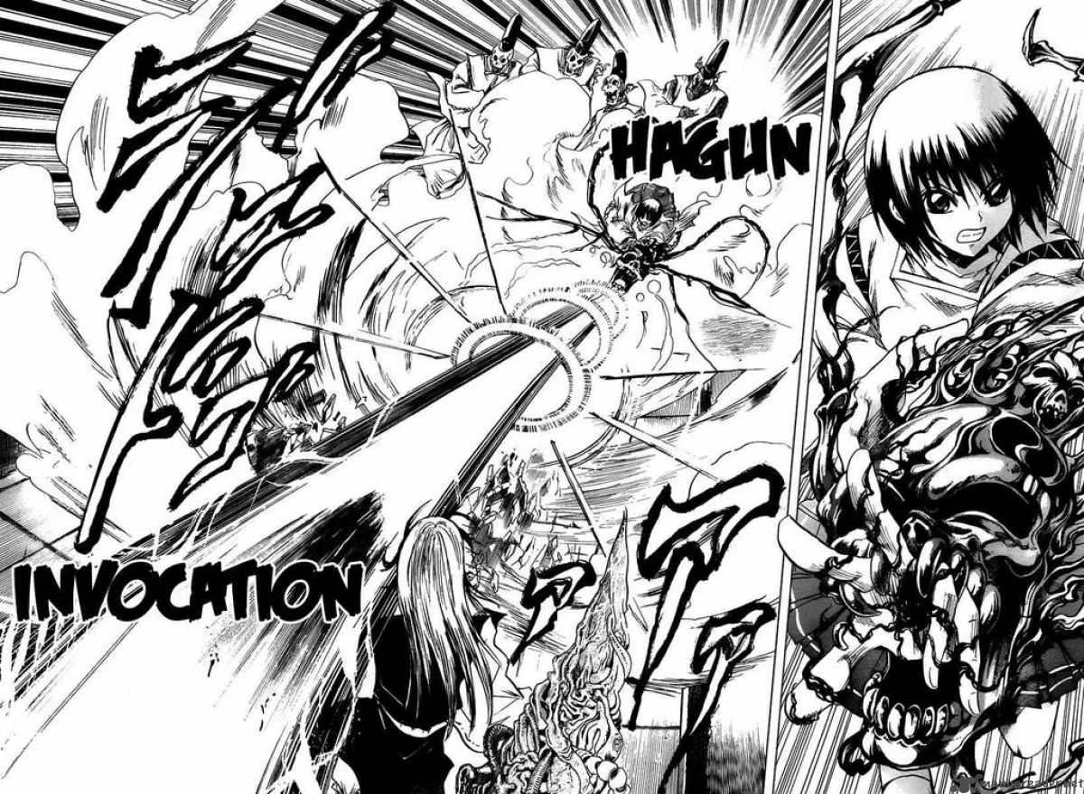 Nurarihyon No Mago Chapter 81 page 16