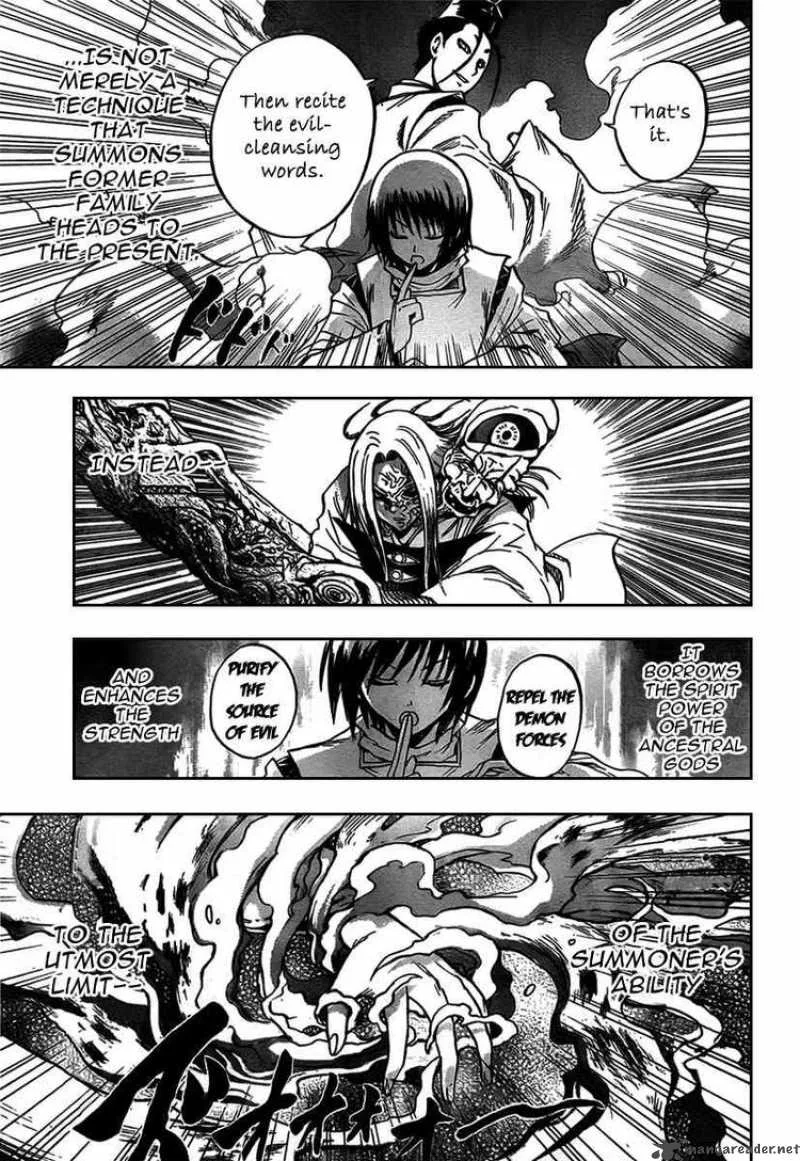 Nurarihyon No Mago Chapter 81 page 15