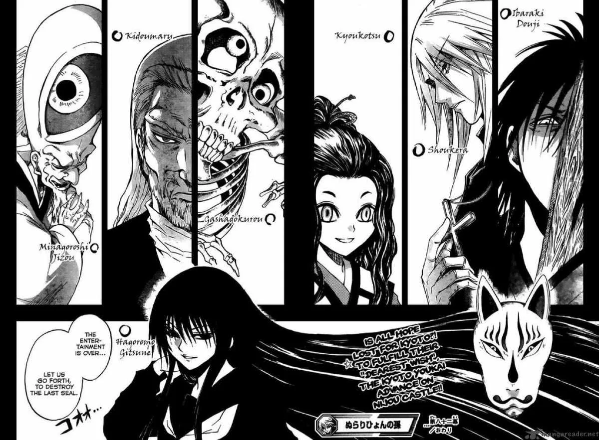 Nurarihyon No Mago Chapter 82 page 17