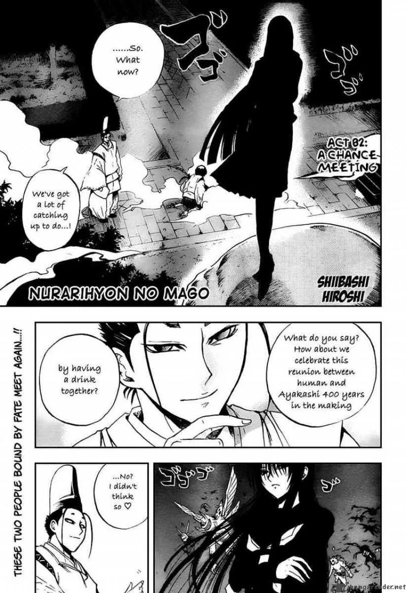 Nurarihyon No Mago Chapter 82 page 1