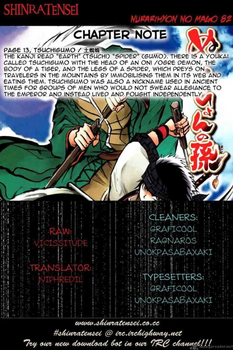Nurarihyon No Mago Chapter 82 page 18