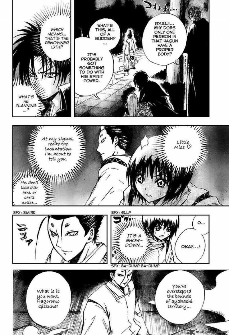 Nurarihyon No Mago Chapter 82 page 4