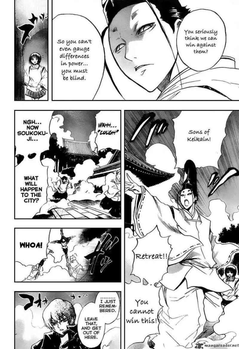 Nurarihyon No Mago Chapter 82 page 7