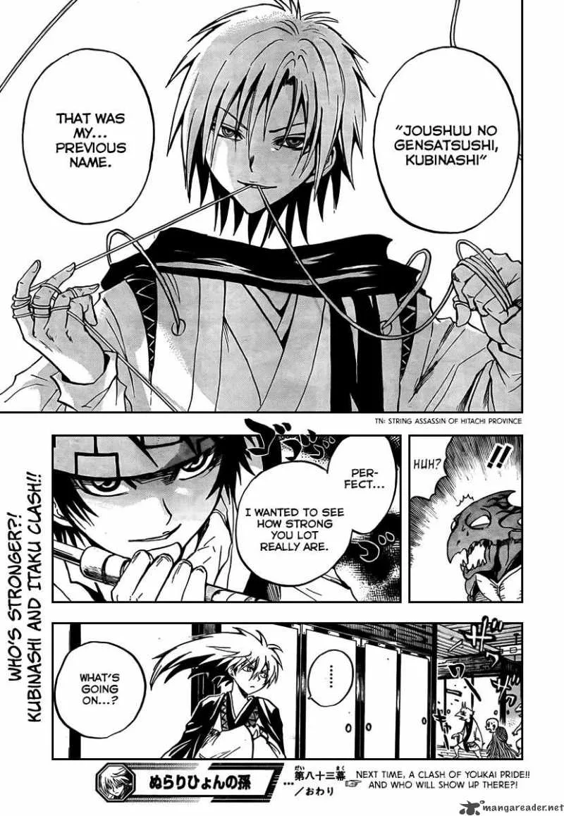 Nurarihyon No Mago Chapter 83 page 18