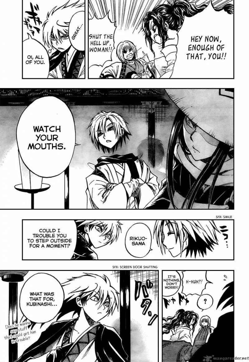 Nurarihyon No Mago Chapter 83 page 11