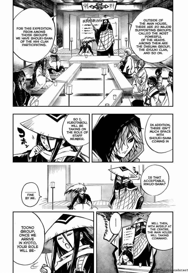 Nurarihyon No Mago Chapter 83 page 8