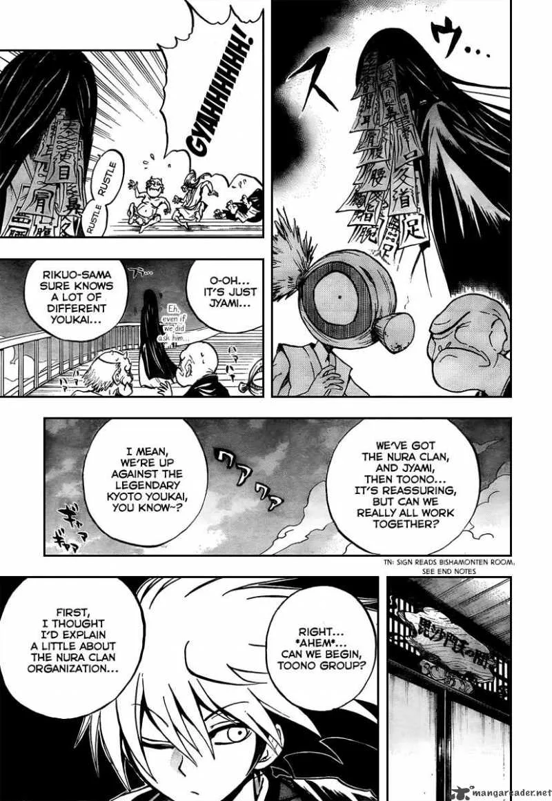 Nurarihyon No Mago Chapter 83 page 7