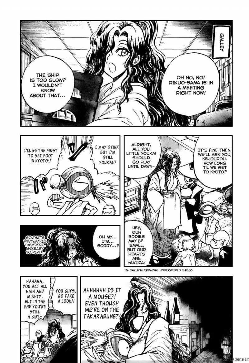 Nurarihyon No Mago Chapter 83 page 5