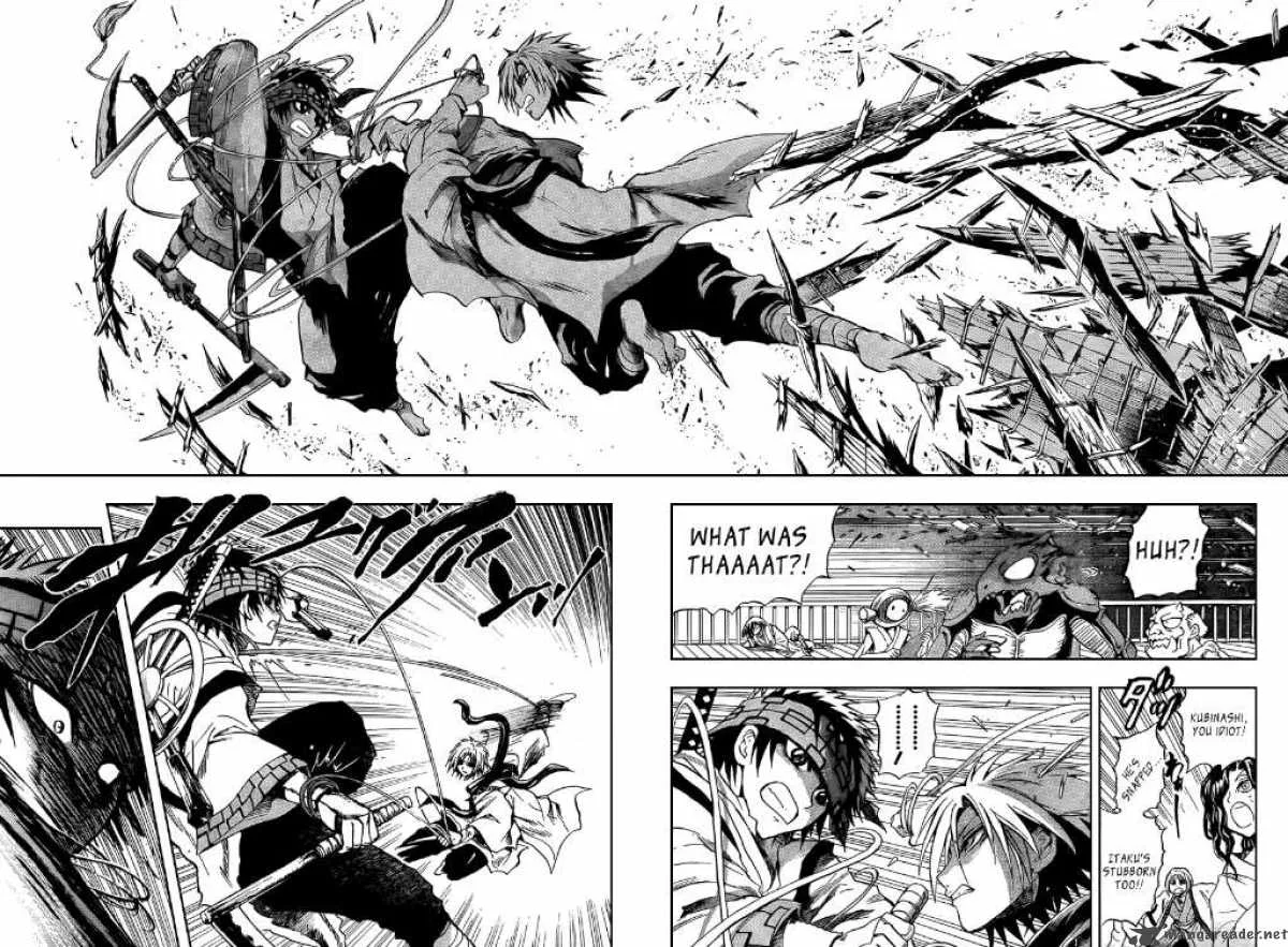 Nurarihyon No Mago Chapter 83 page 16